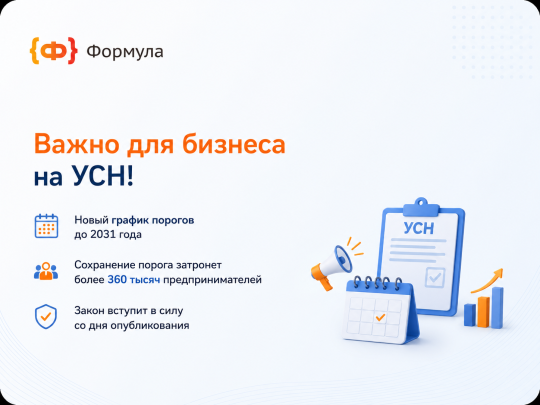 ChatGPT Image 26 июн. 2026 г., 09_56_25